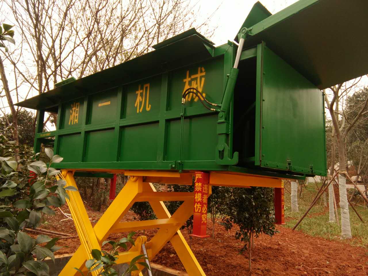 長沙湘一機械有限公司,長沙環衛設備制造,長沙環衛設備銷售,保潔項目 長沙湘一機械有限公司,長沙環衛設備制造,長沙環衛設備銷售,保潔項目