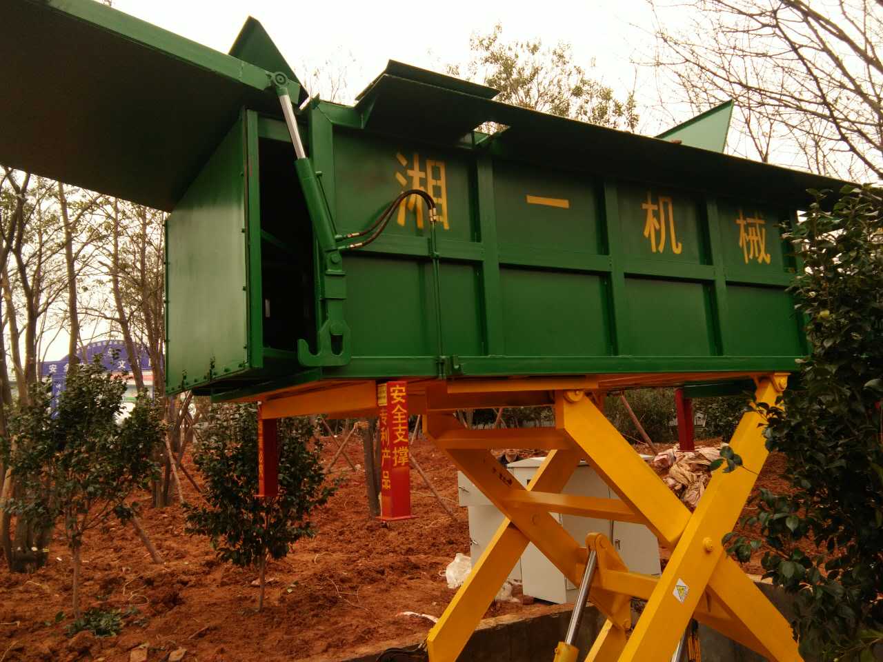 長沙湘一機械有限公司,長沙環衛設備制造,長沙環衛設備銷售,保潔項目 長沙湘一機械有限公司,長沙環衛設備制造,長沙環衛設備銷售,保潔項目