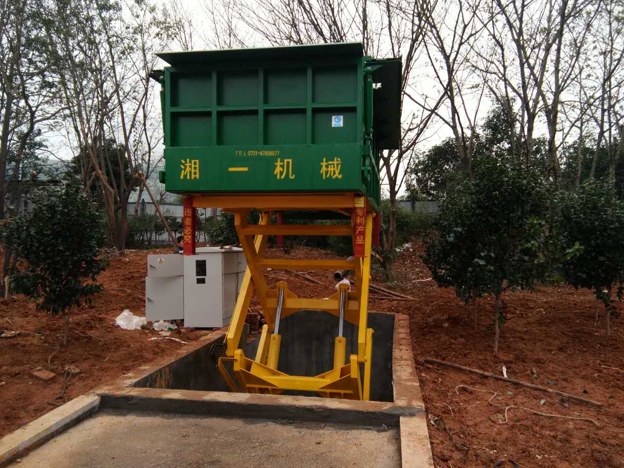 長沙湘一機械有限公司,長沙環衛設備制造,長沙環衛設備銷售,保潔項目 長沙湘一機械有限公司,長沙環衛設備制造,長沙環衛設備銷售,保潔項目