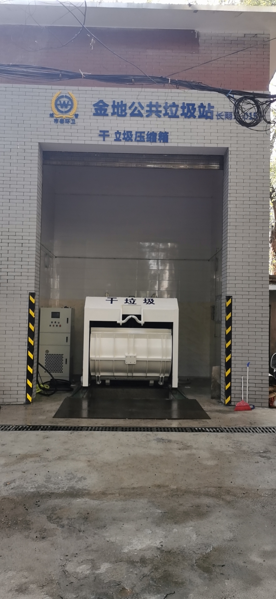 三改整體移動站 三改整體移動站