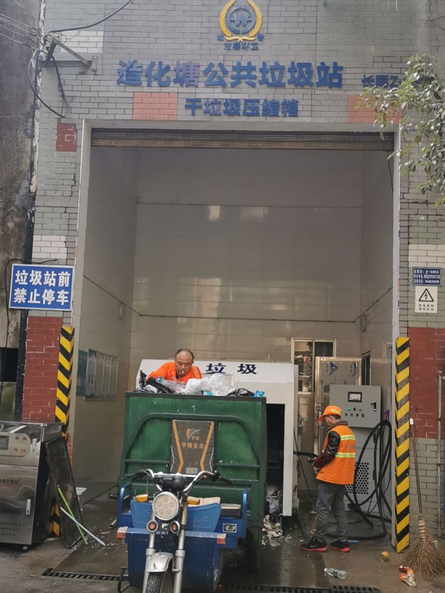 三改整體移動站 三改整體移動站