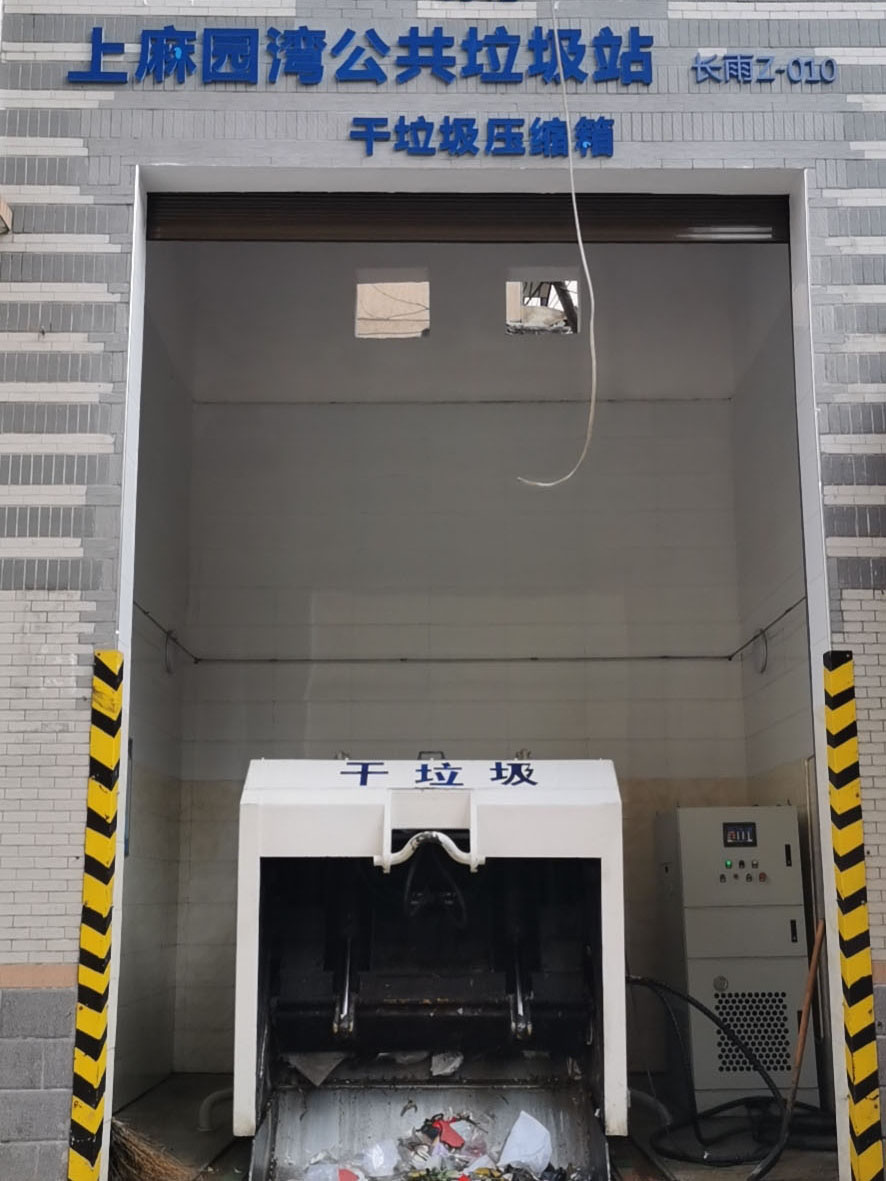 三改整體移動站 三改整體移動站