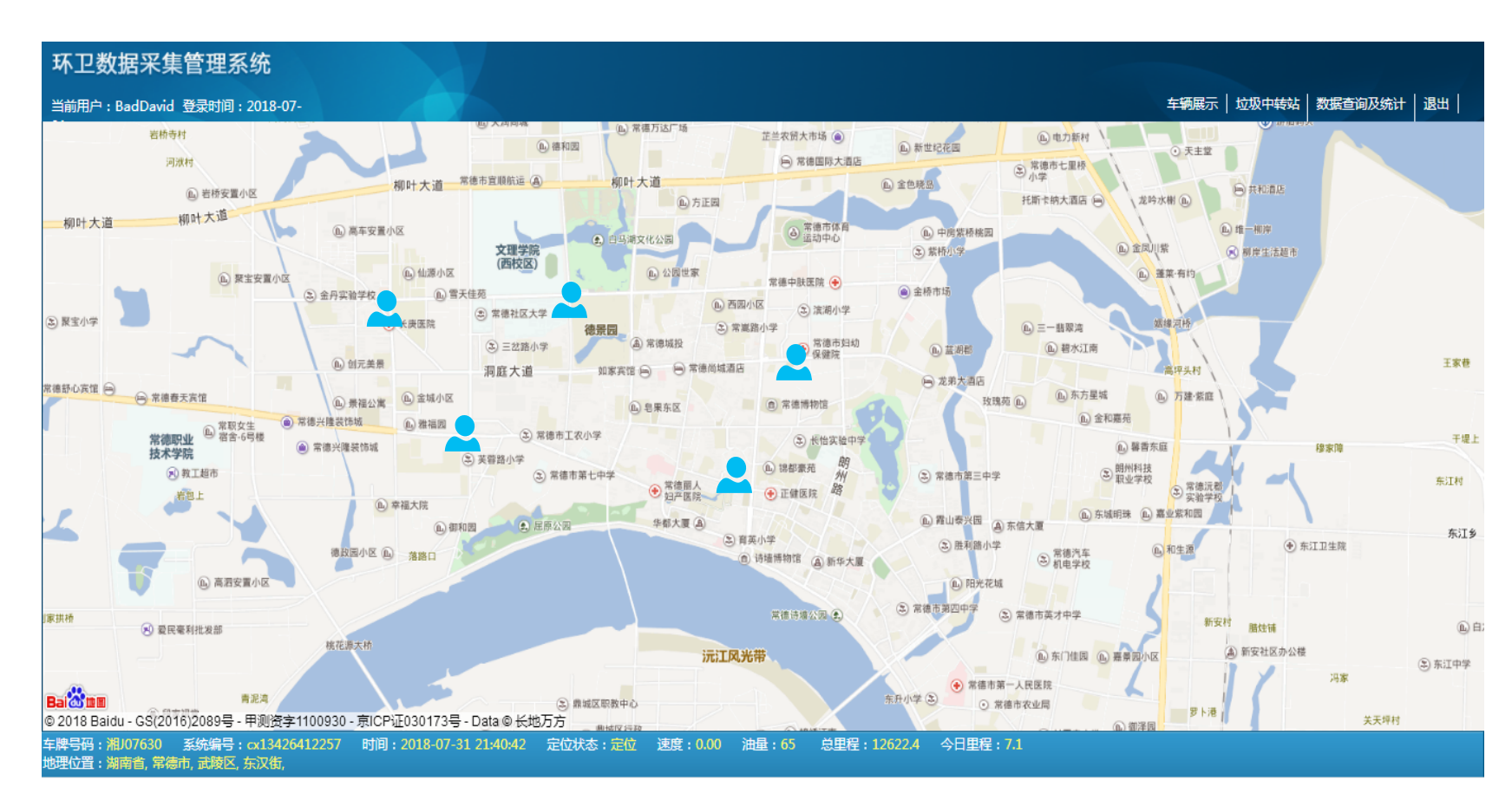 湖南湘一環(huán)境科技有限公司,長(zhǎng)沙環(huán)衛(wèi)設(shè)備制造,長(zhǎng)沙環(huán)衛(wèi)設(shè)備銷售,保潔項(xiàng)目 湖南湘一環(huán)境科技有限公司,長(zhǎng)沙環(huán)衛(wèi)設(shè)備制造,長(zhǎng)沙環(huán)衛(wèi)設(shè)備銷售,保潔項(xiàng)目